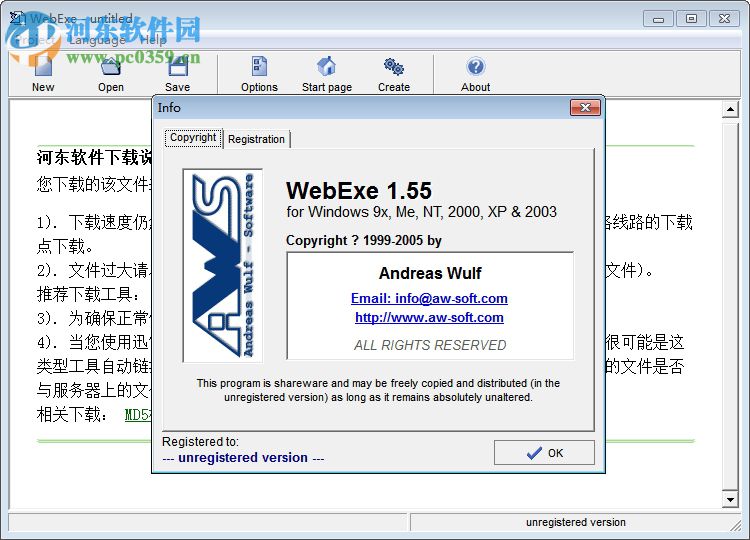 WebExe(电子书制作工具) 1.55 免费版
