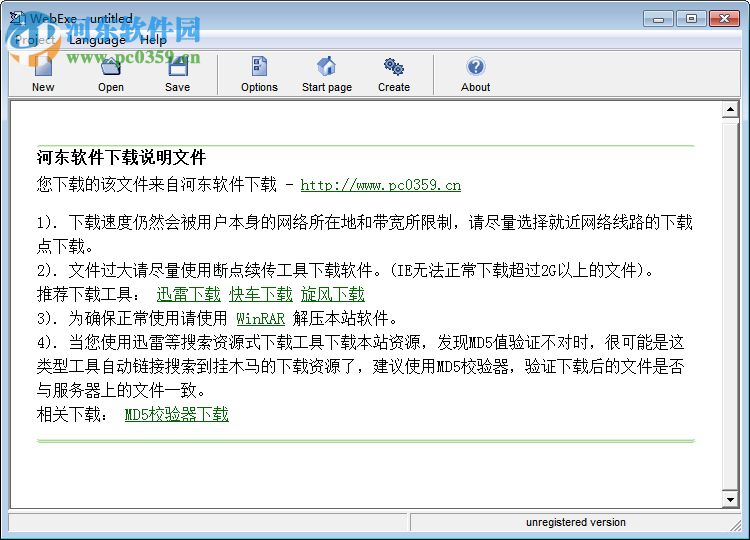 WebExe(电子书制作工具) 1.55 免费版