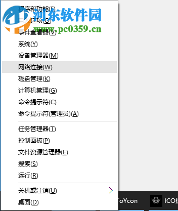 Ultracompare17 注册机 64&32位 附破解教程