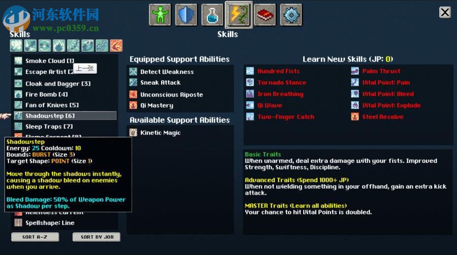 深结 免安装绿色版