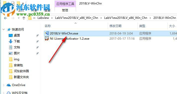 VI Analyzer工具包 2018 最新免费版