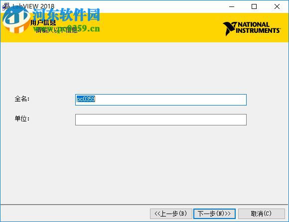 VI Analyzer工具包 2018 最新免费版