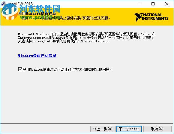 VI Analyzer工具包 2018 最新免费版