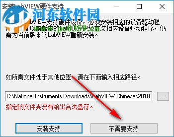 VI Analyzer工具包 2018 最新免费版
