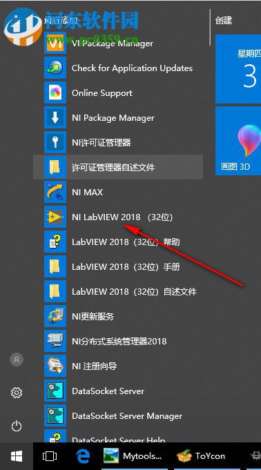 VI Analyzer工具包 2018 最新免费版