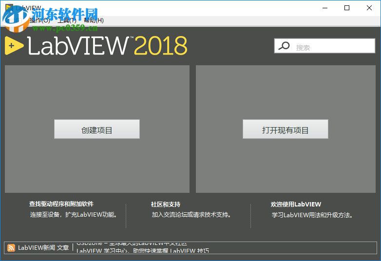 VI Analyzer工具包 2018 最新免费版