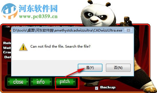 Amethyst CADwizz Ultra(CAD看图软件) 2.06.03 破解版