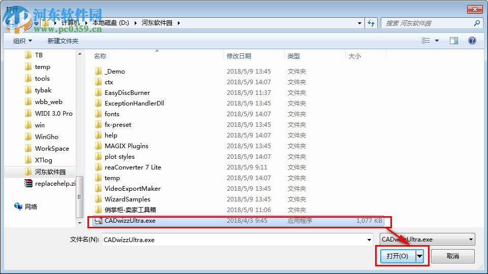 Amethyst CADwizz Ultra(CAD看图软件) 2.06.03 破解版