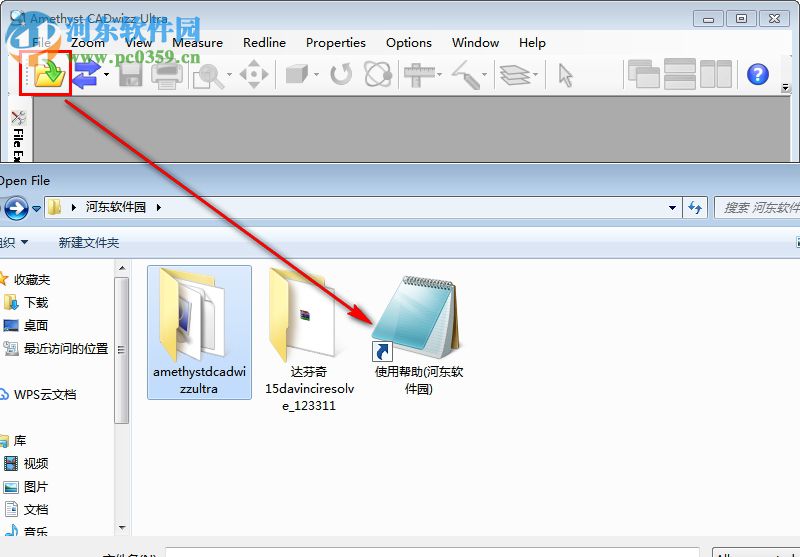 Amethyst CADwizz Ultra(CAD看图软件) 2.06.03 破解版