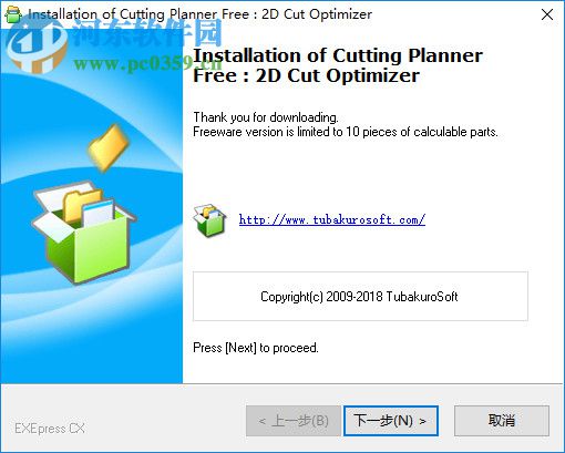 Cutting Planner Free材料切割软件 7.9.0.0 官方版