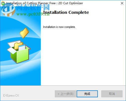 Cutting Planner Free材料切割软件 7.9.0.0 官方版
