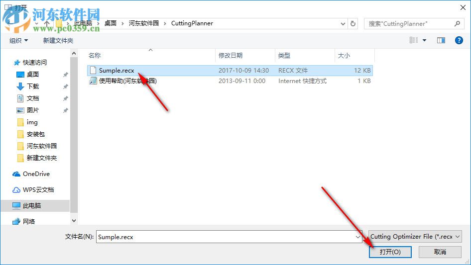 Cutting Planner Free材料切割软件 7.9.0.0 官方版
