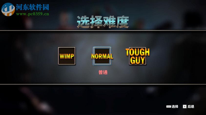 怒火判官 中文版