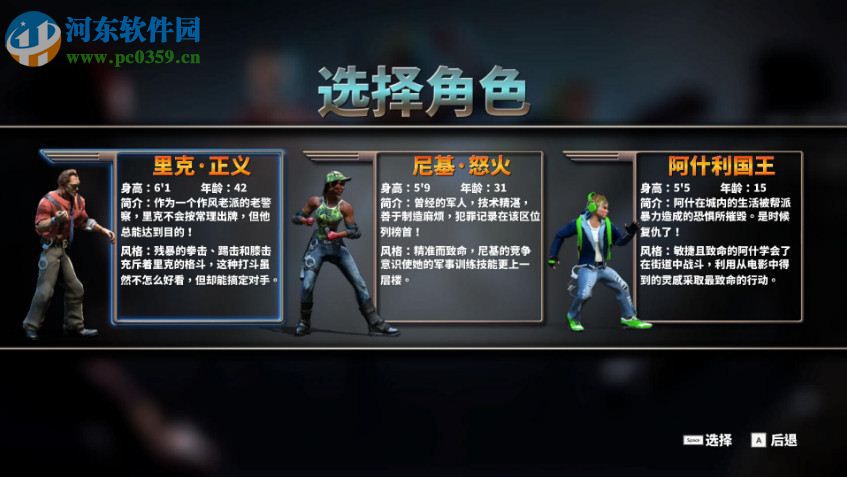 怒火判官 中文版