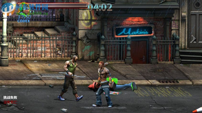 怒火判官 中文版