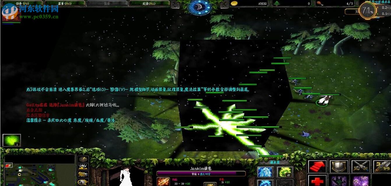 ACGの冥峰祭雪[1.2]柒末雪【附隐藏英雄密码/攻略】