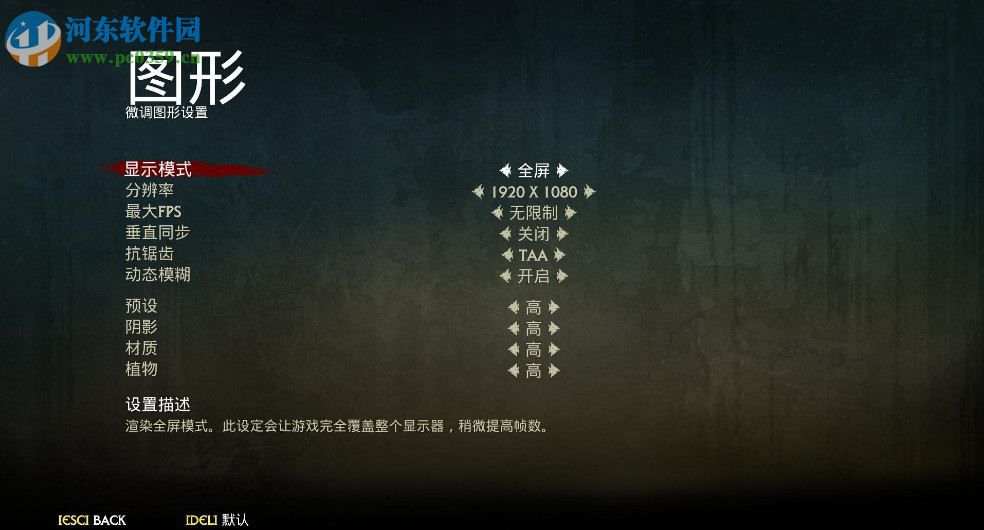 无主灭绝 中文版