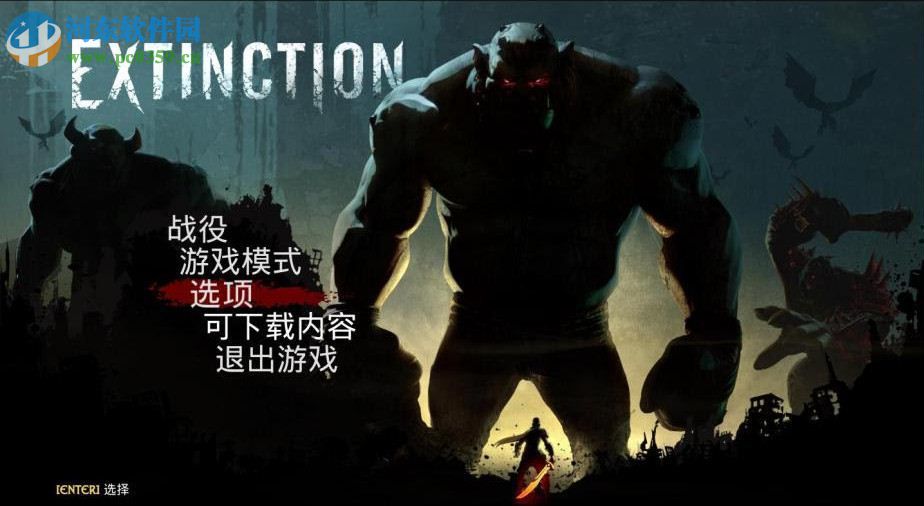 无主灭绝十一项修改器 v1.0