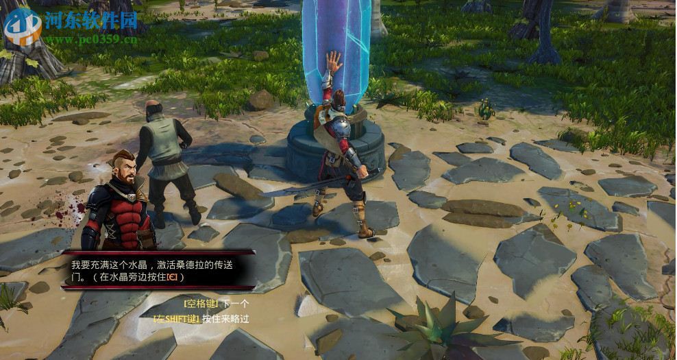 无主灭绝十一项修改器 v1.0