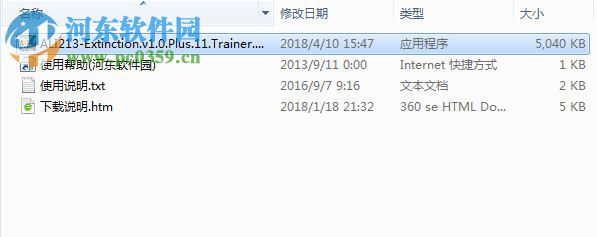 无主灭绝十一项修改器 v1.0