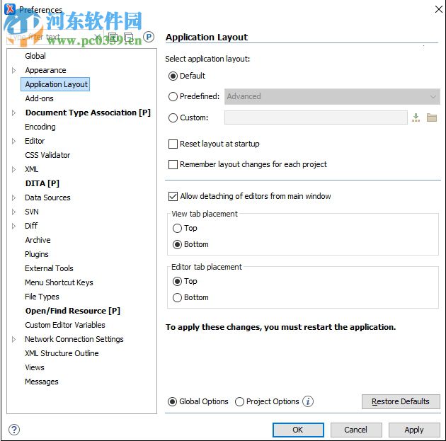 Oxygen XML Editor 20 2018 破解版