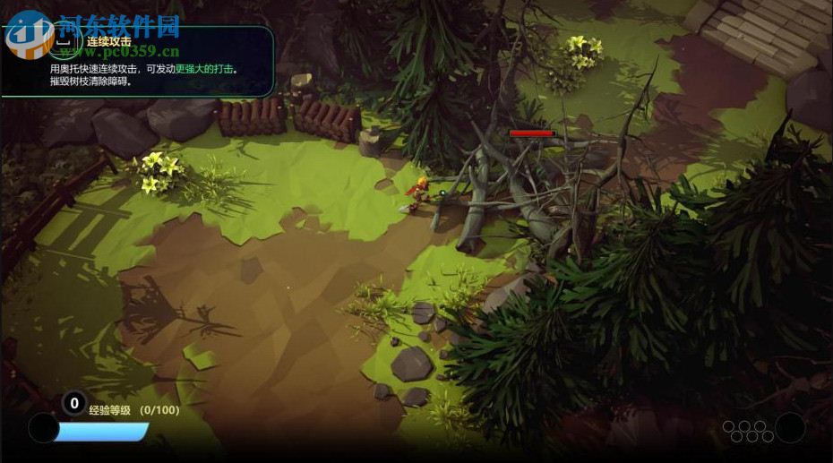 灵能主宰 中文版