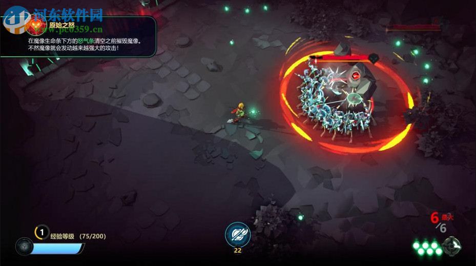 灵能主宰 中文版