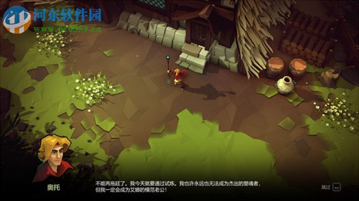 灵能主宰 中文版