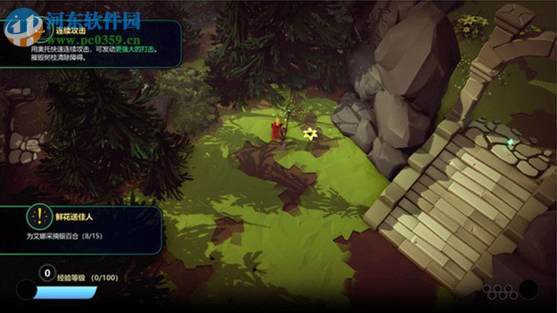 灵能主宰七项修改器