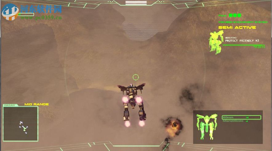 光晕计划 英文版