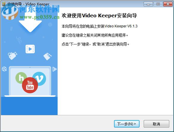 AceThinker Video Keeper(网络视频下载工具)