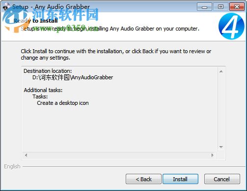 Soft4Boost Any Audio Grabber(CD音乐提取软件)