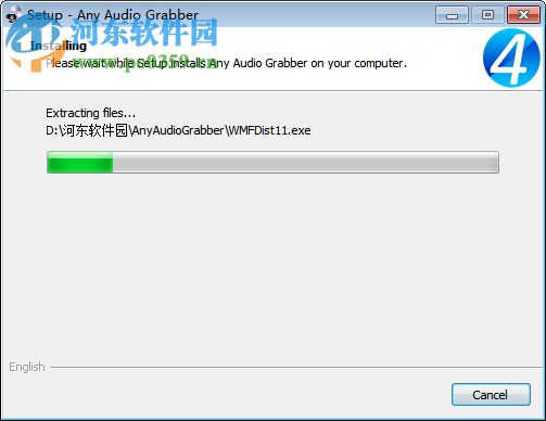Soft4Boost Any Audio Grabber(CD音乐提取软件)