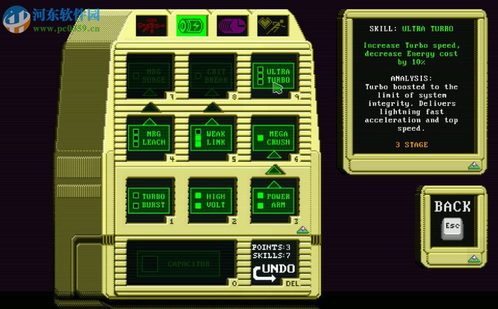 凯特(Kite) 免安装绿色版