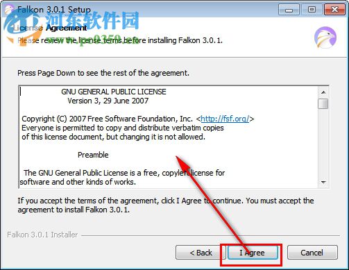 Falkon(轻量级浏览器) 3.0.1 官方版