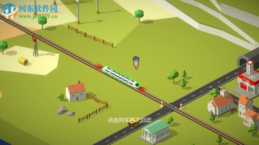 火车调度员 中文版