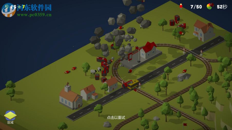 火车调度员 中文版