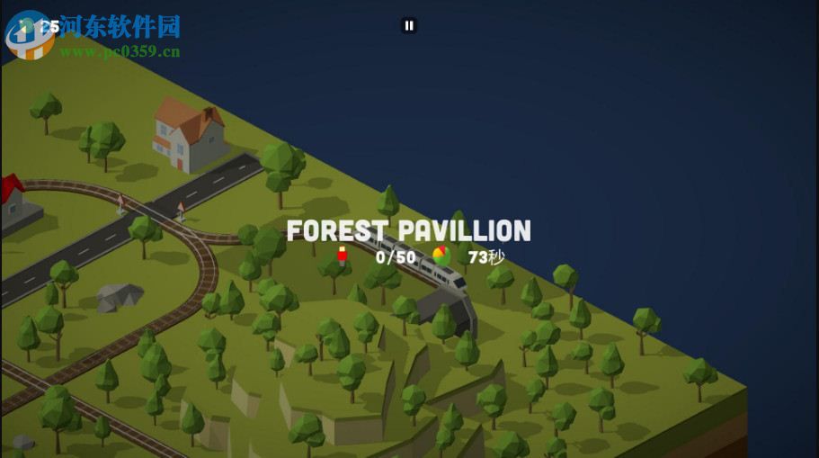 火车调度员 中文版