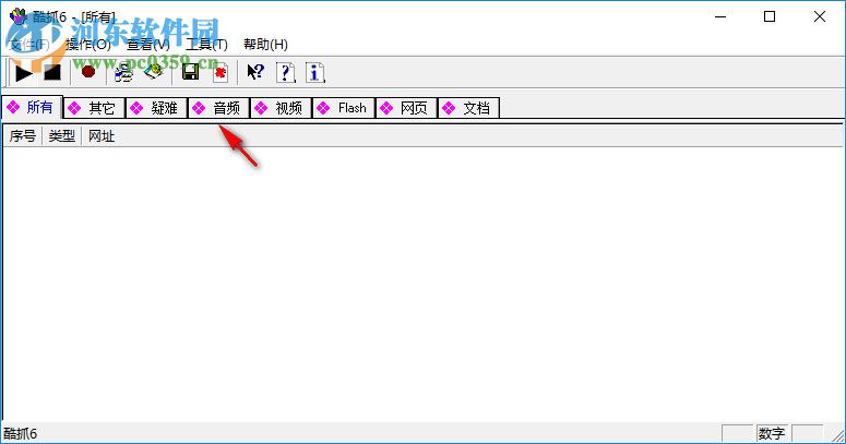 URLCapturer(网络嗅探器) 6.8.193.0614 免费中文版