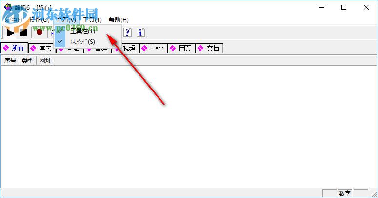 URLCapturer(网络嗅探器) 6.8.193.0614 免费中文版