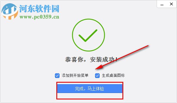 招行专业版 7.7.0 官方版