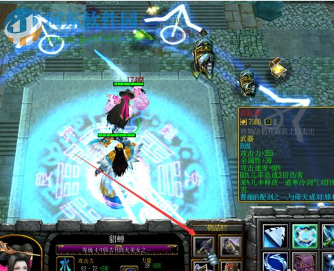 时空之轮尘缘【附游戏攻略】