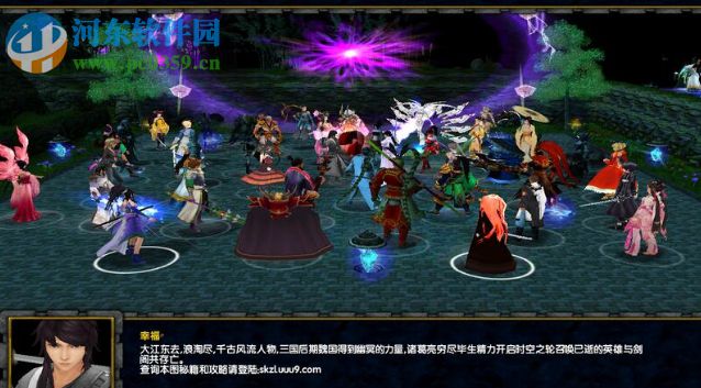 时空之轮尘缘【附游戏攻略】