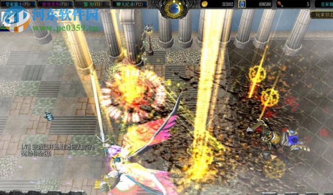 皇家骑士V1.13罪恶王冠【附游戏攻略】