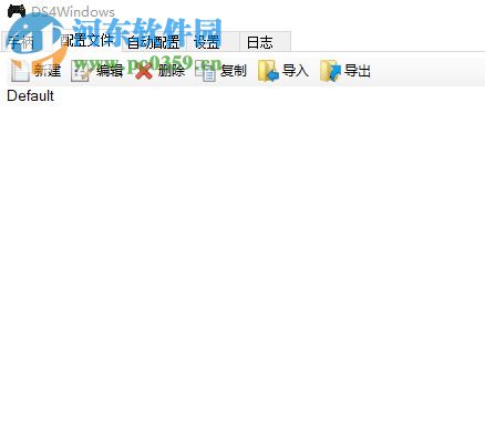 ds4windows下载 1.5.9 官网汉化版