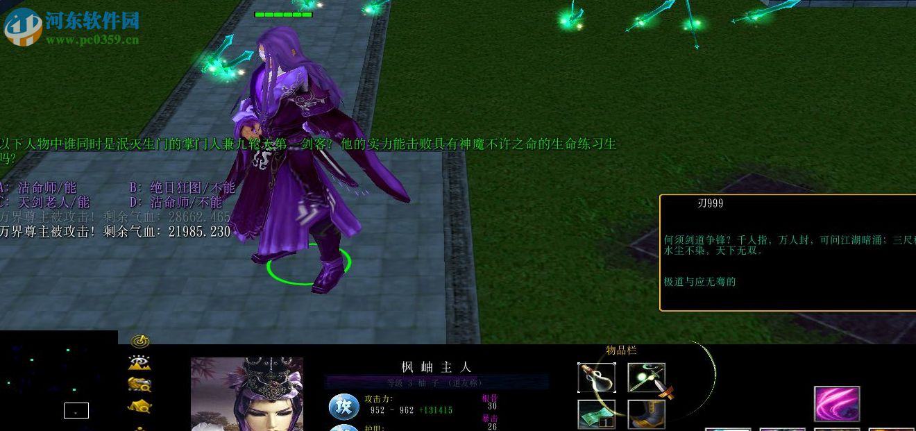 赎罪-正式版V1.0【附游戏攻略】