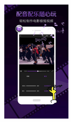 视频剪辑大师(2)