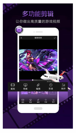 视频剪辑大师(1)