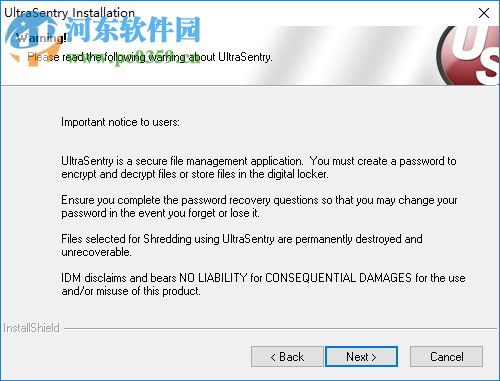 UltraSentry15下载(注册版清理) 附注册机