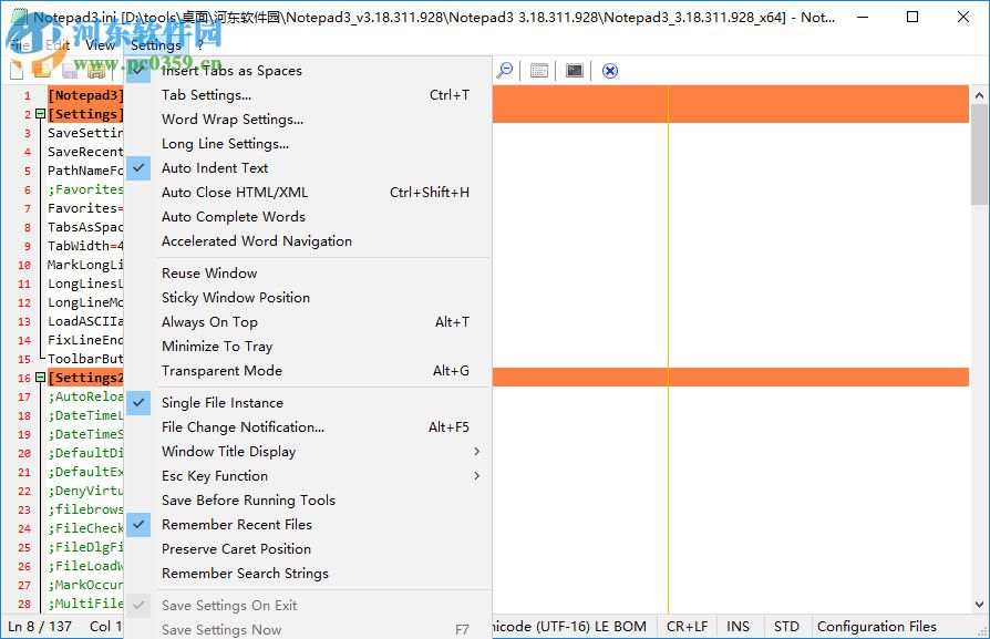 Notepad3(高级文本编辑器)